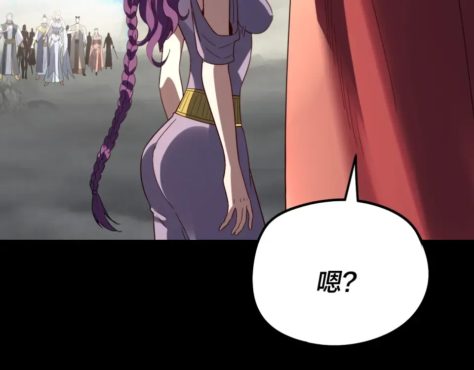 第304话 过河拆桥 第83页
