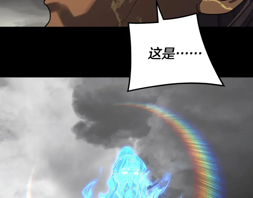 第304话 过河拆桥 第85页