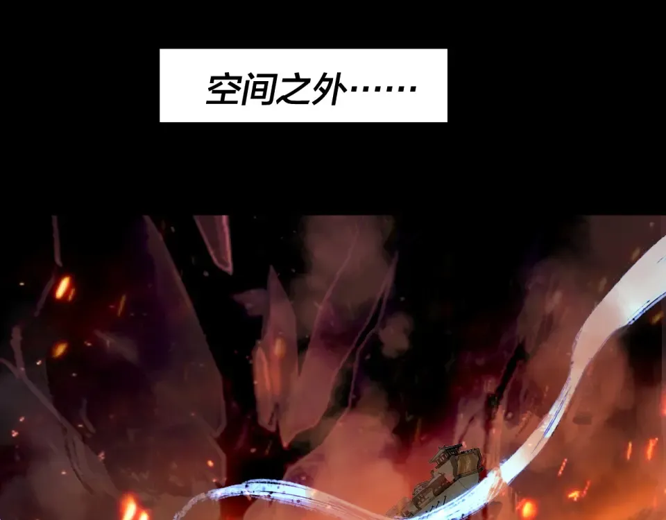 第304话 过河拆桥 第94页