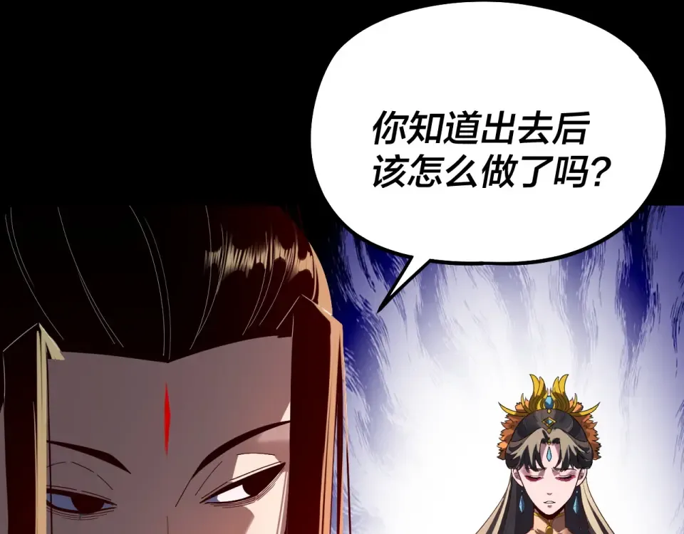 第304话 过河拆桥 第102页