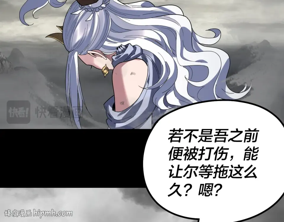 第304话 过河拆桥 第112页