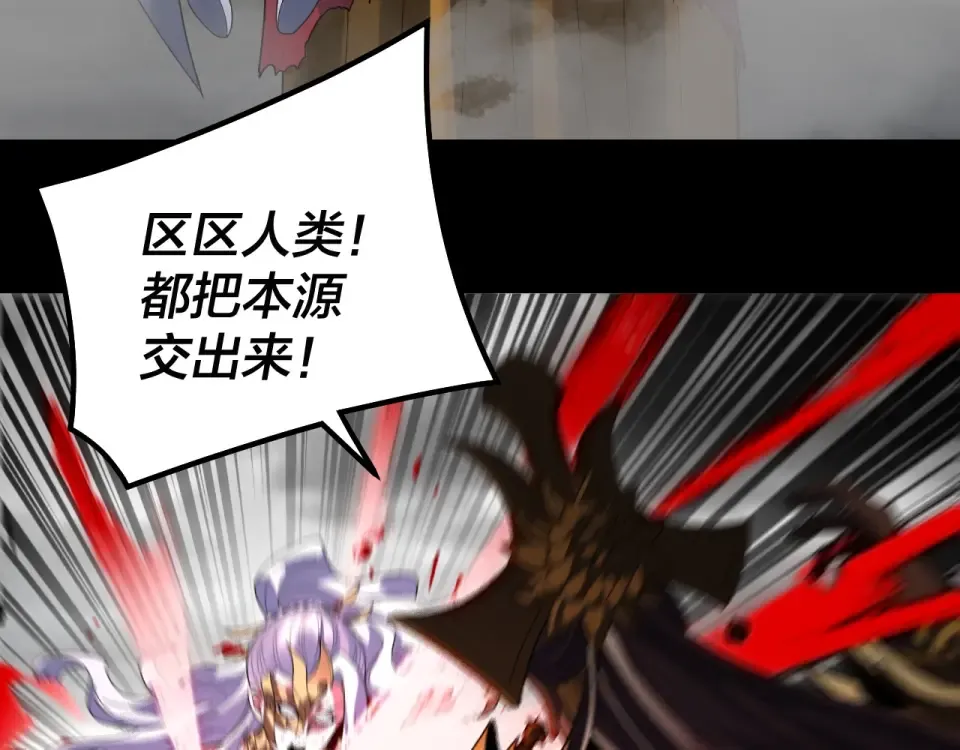 第304话 过河拆桥 第115页