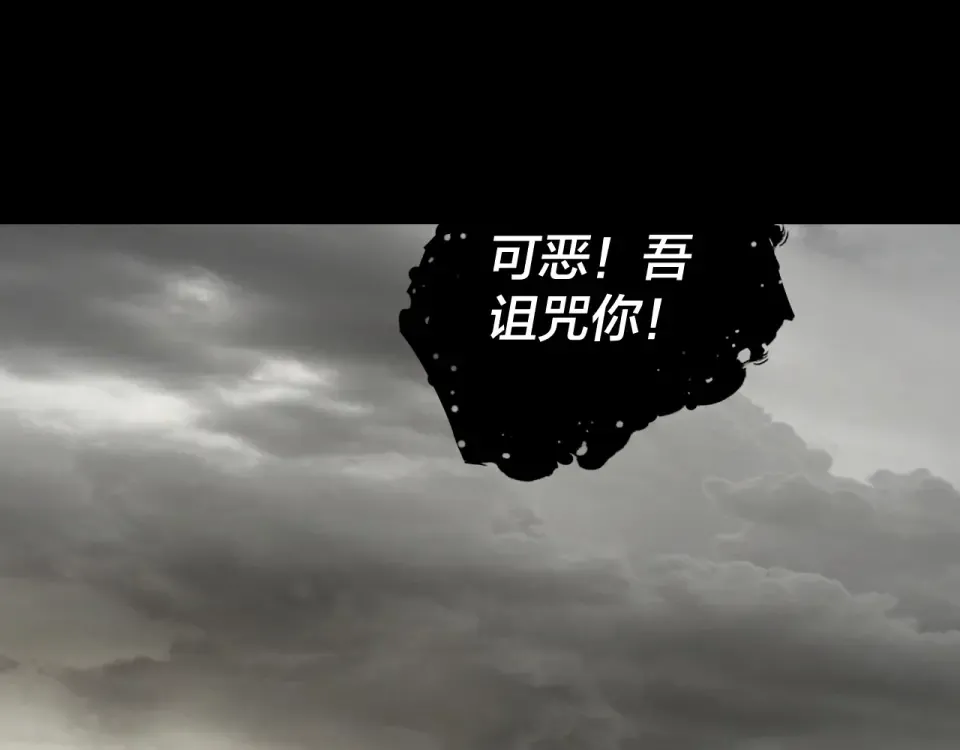 第305话 人各有命 第6页