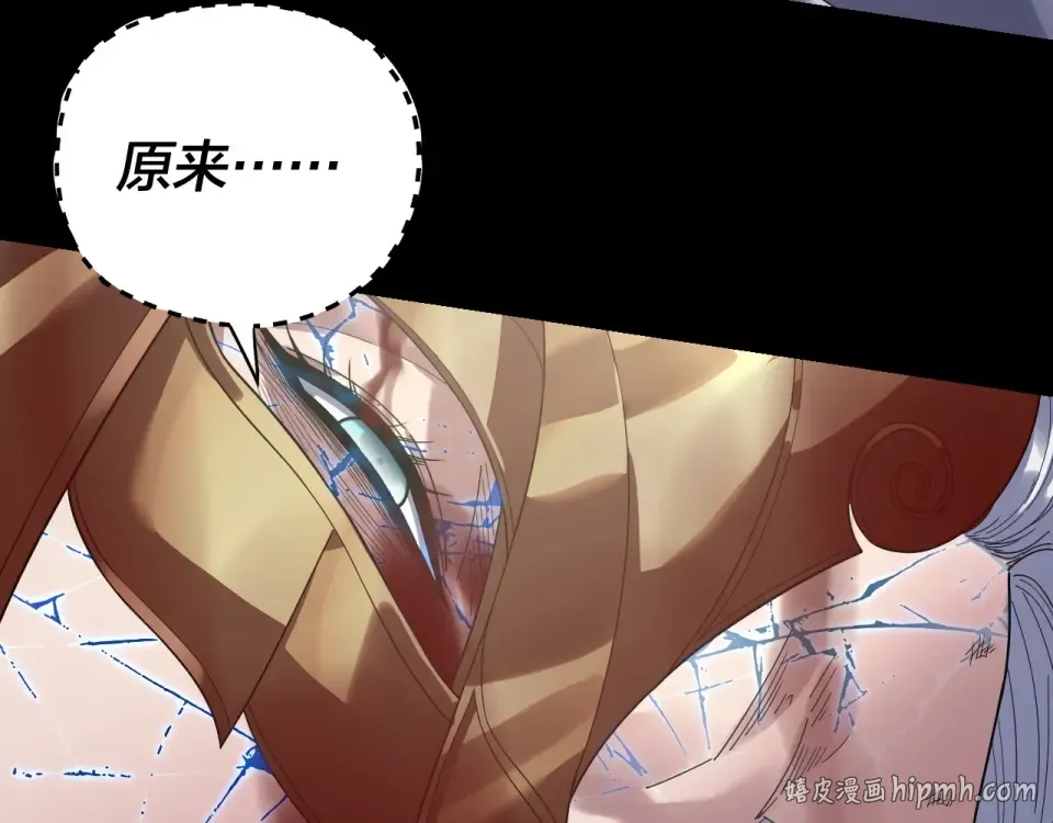 第305话 人各有命 第8页