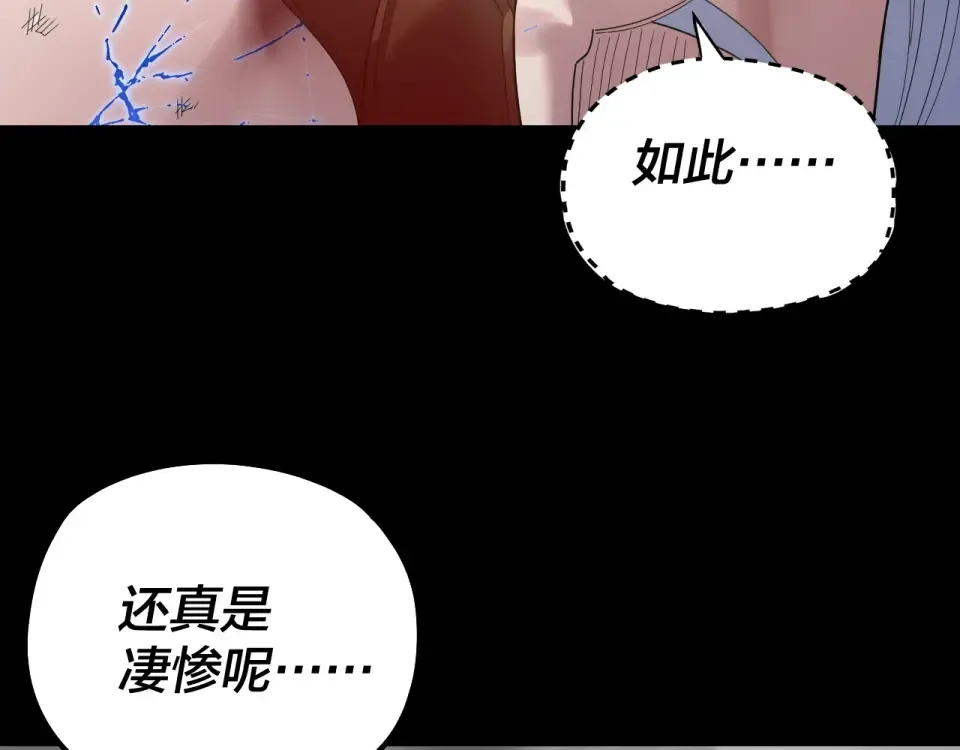 第305话 人各有命 第9页