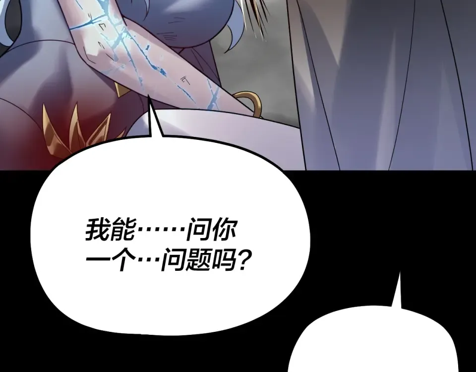 第305话 人各有命 第13页