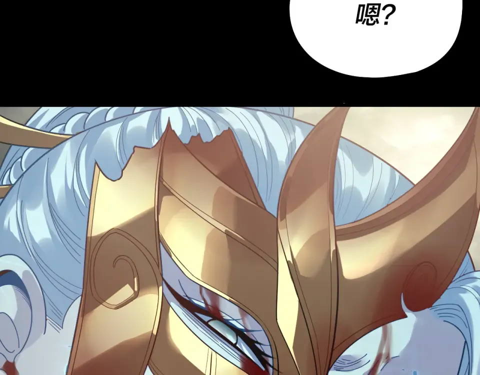 第305话 人各有命 第14页