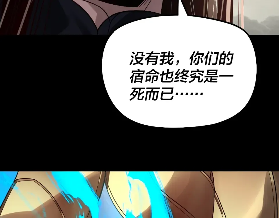 第305话 人各有命 第18页