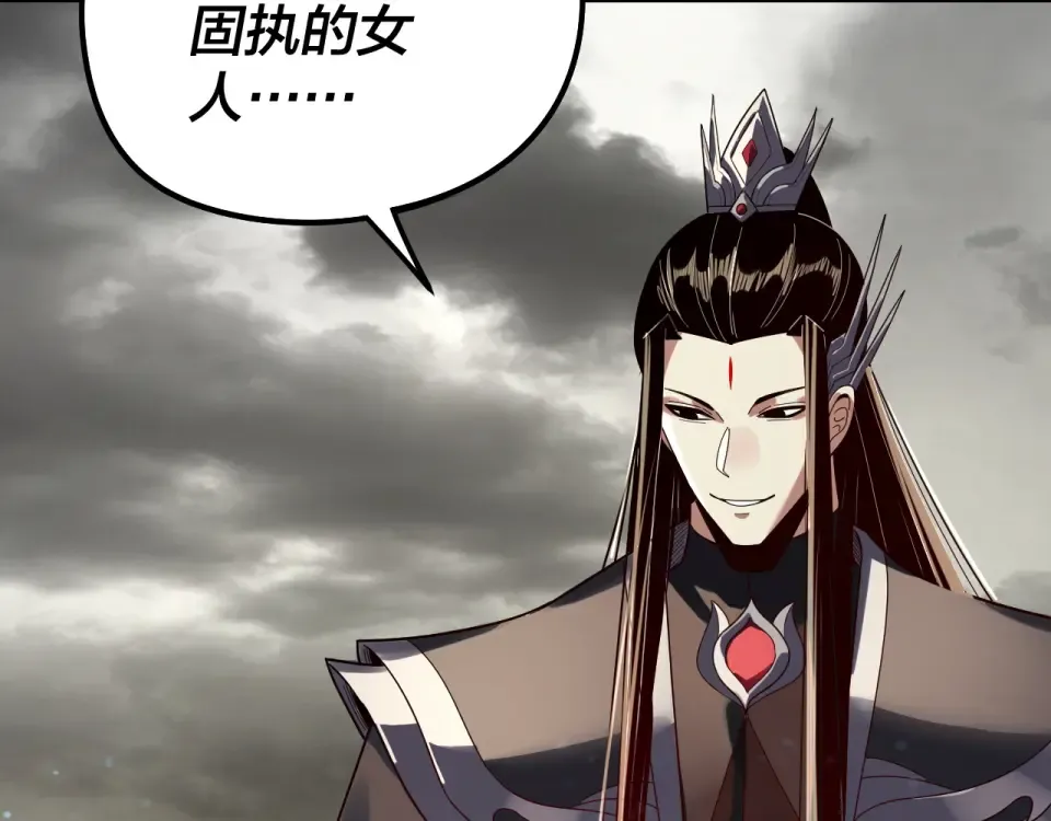 第305话 人各有命 第20页