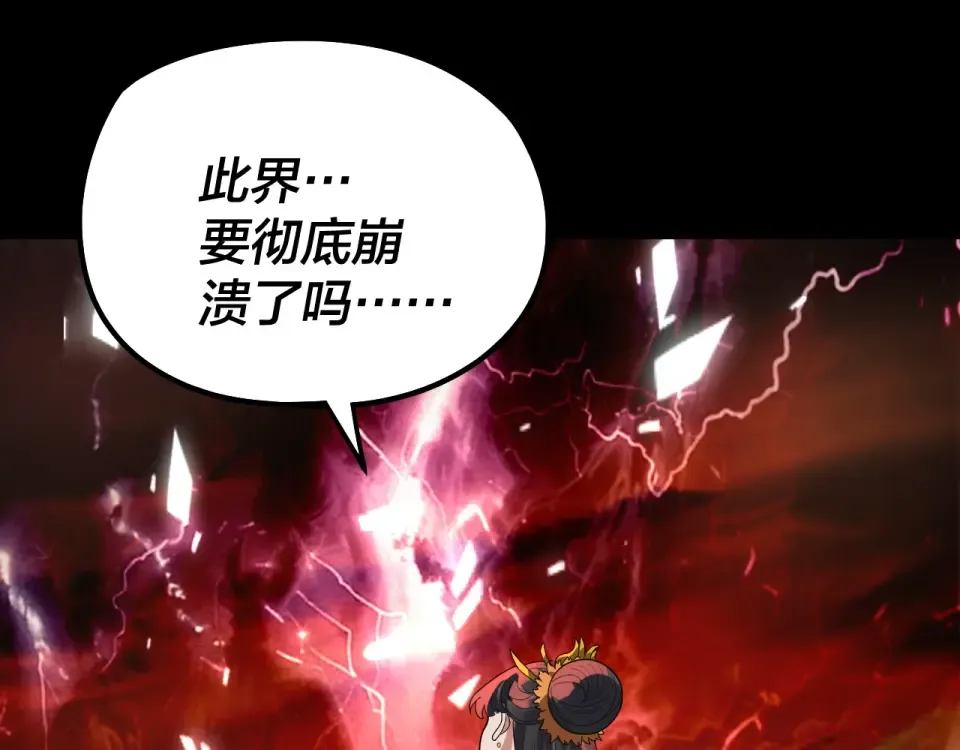 第305话 人各有命 第26页