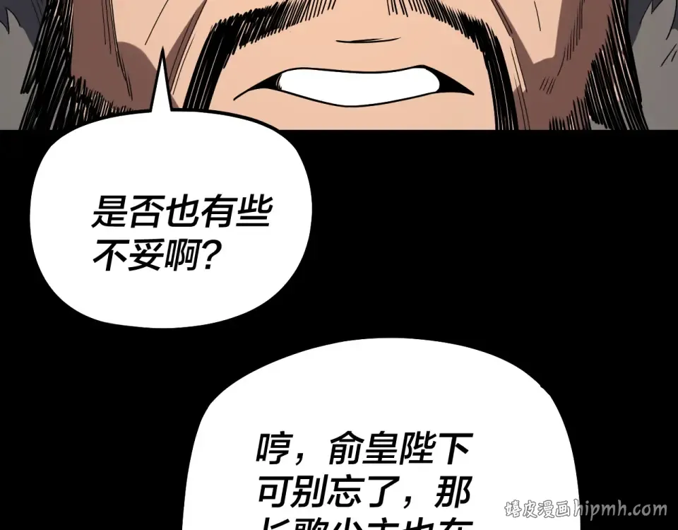 第305话 人各有命 第40页