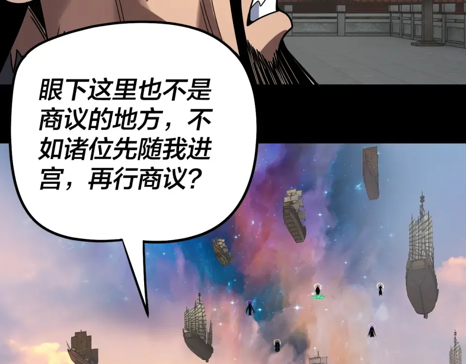 第305话 人各有命 第44页