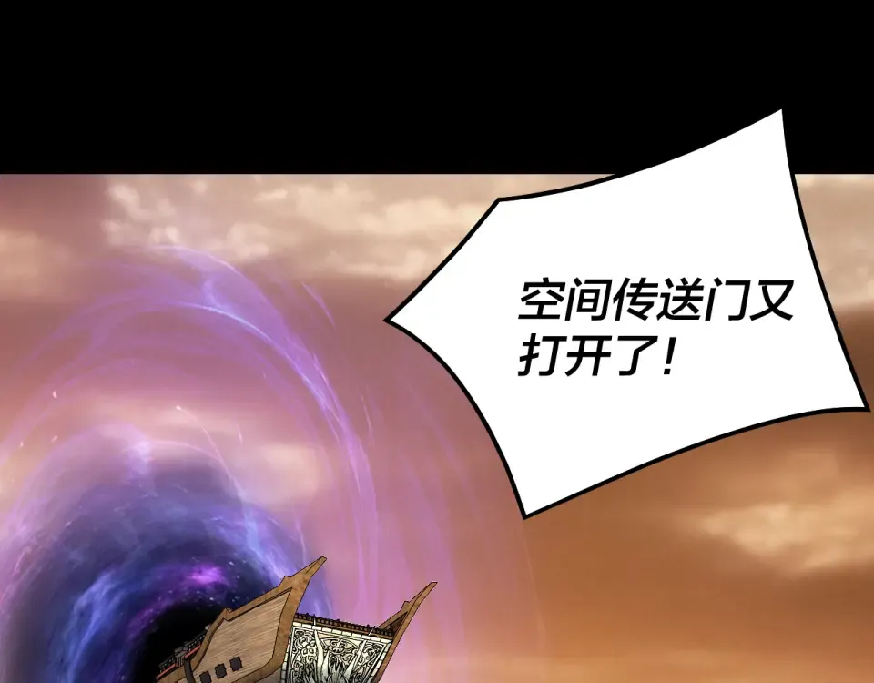 第305话 人各有命 第46页
