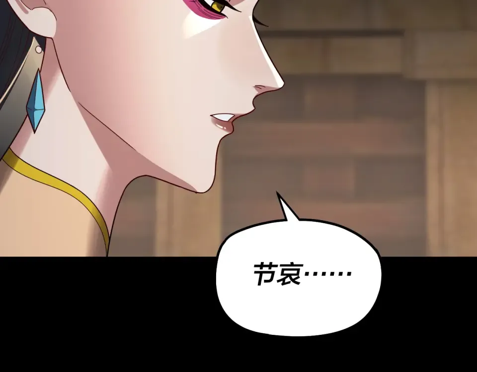 第305话 人各有命 第53页