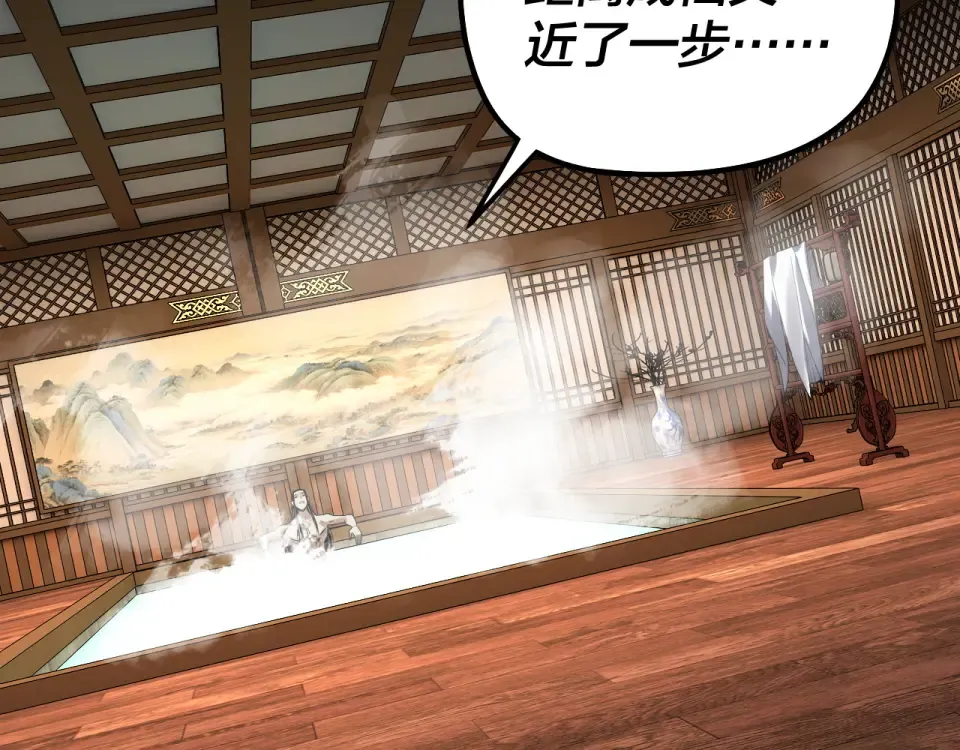 第305话 人各有命 第60页