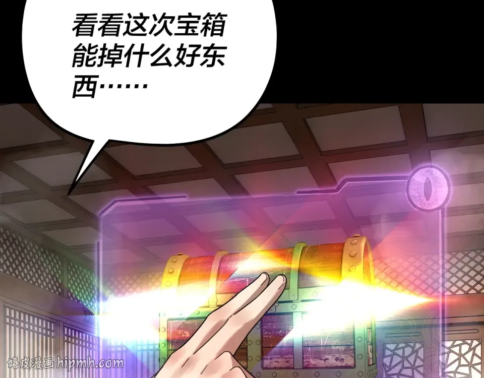 第305话 人各有命 第64页