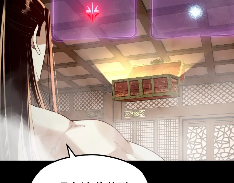 第305话 人各有命 第67页
