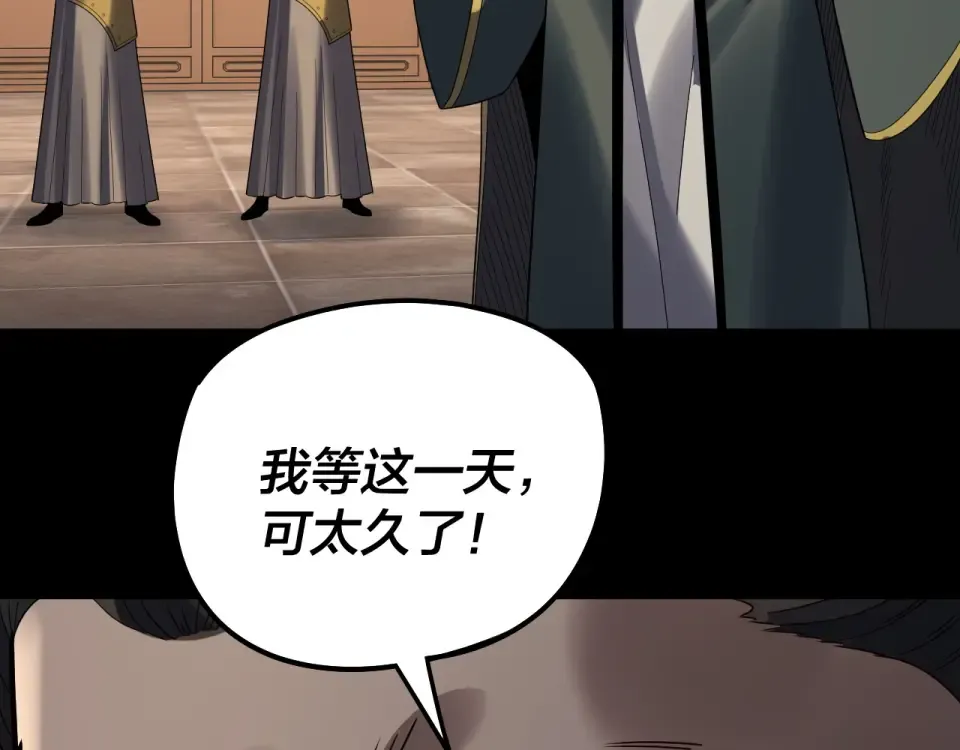 第305话 人各有命 第75页