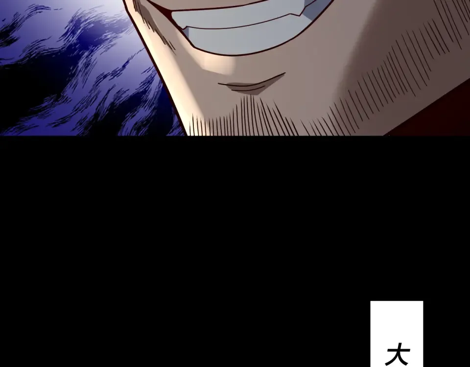 第305话 人各有命 第77页