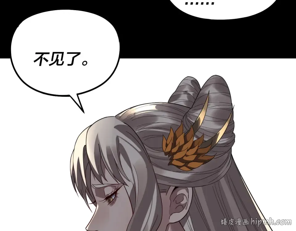 第305话 人各有命 第88页