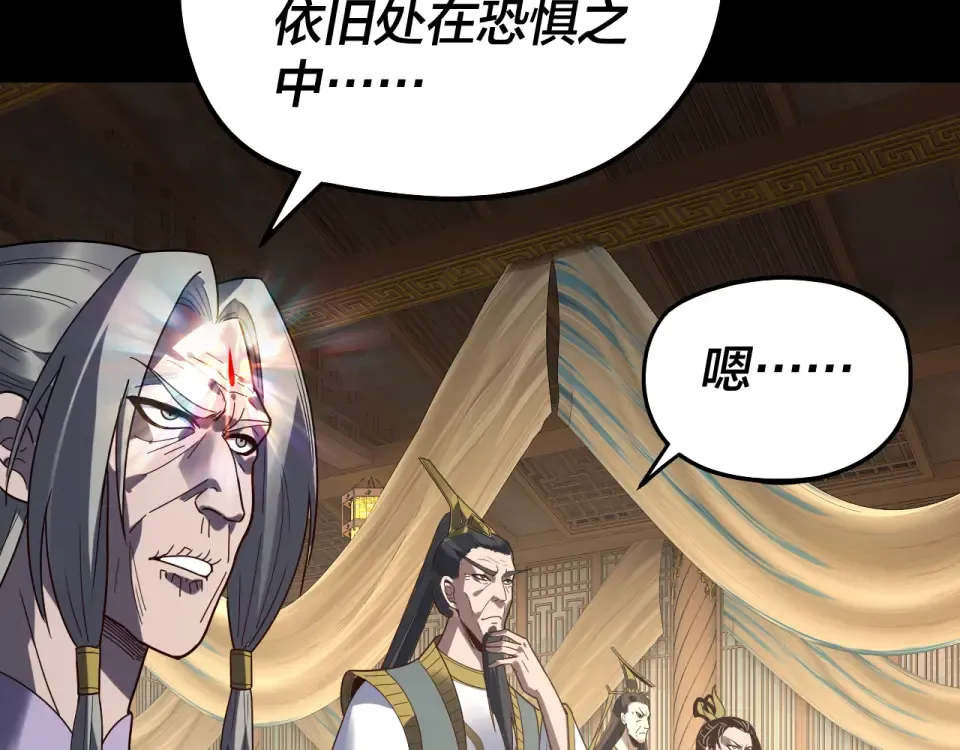 第305话 人各有命 第111页