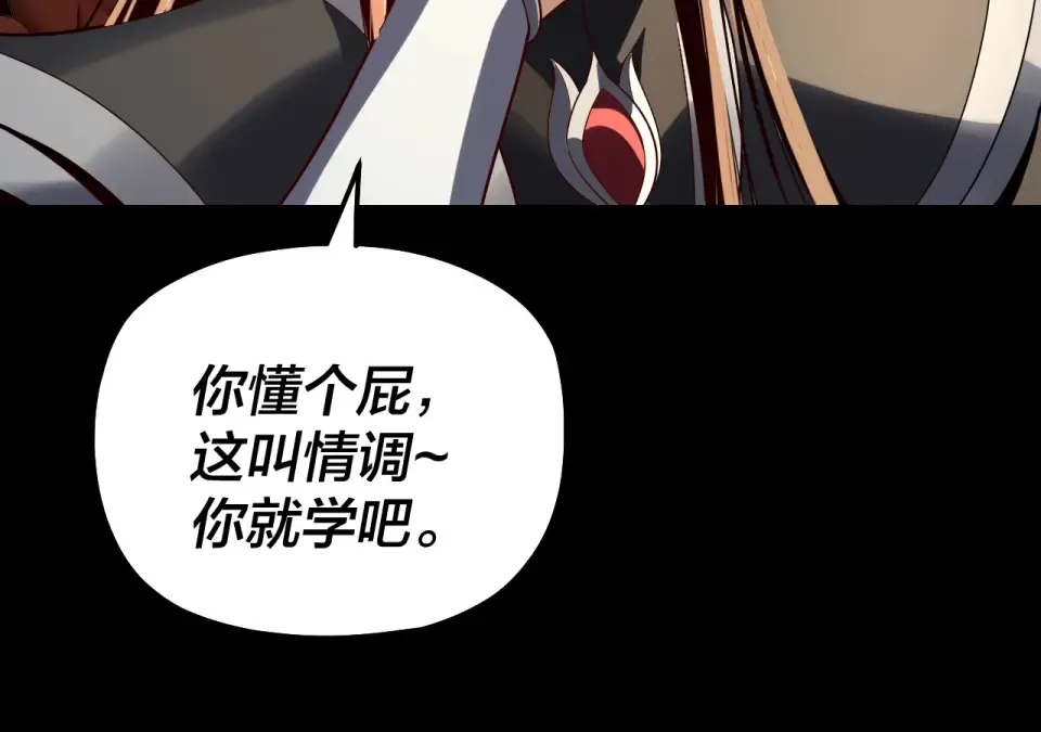 第305话 人各有命 第125页
