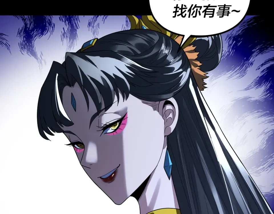 第306话 最佳拍档 第71页