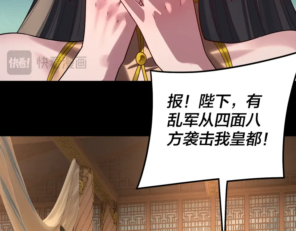 第306话 最佳拍档 第91页