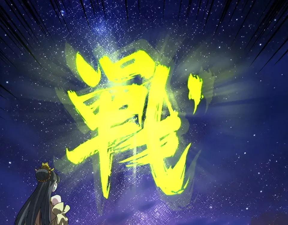 第306话 最佳拍档 第99页