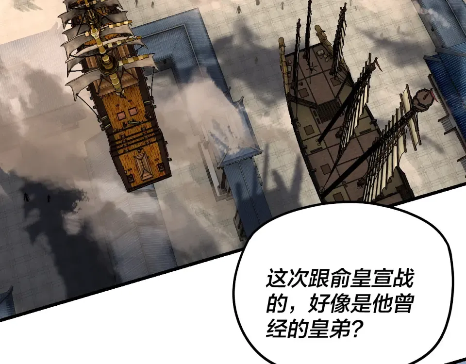 第306话 最佳拍档 第114页