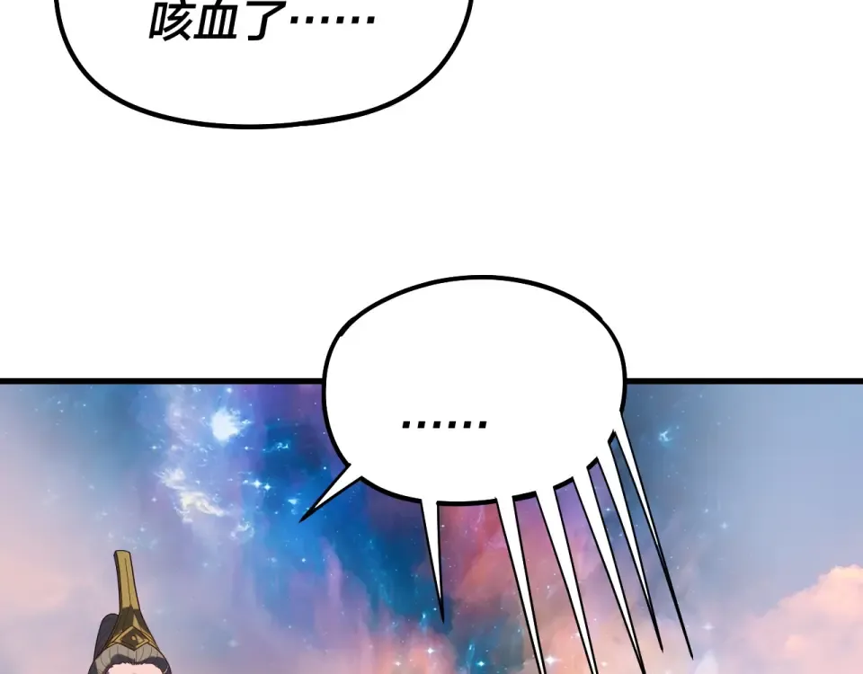 第306话 最佳拍档 第131页