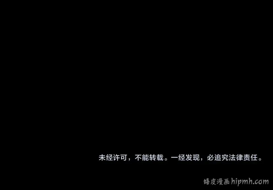 第306话 最佳拍档 第134页