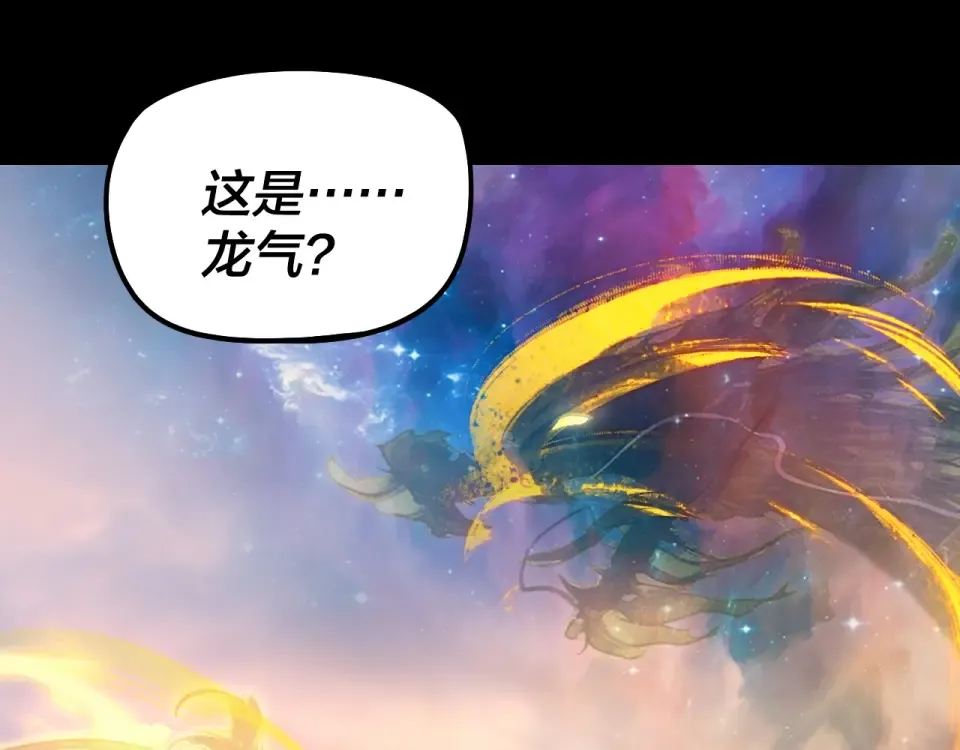 第307话 顾公子被抓走了！ 第6页