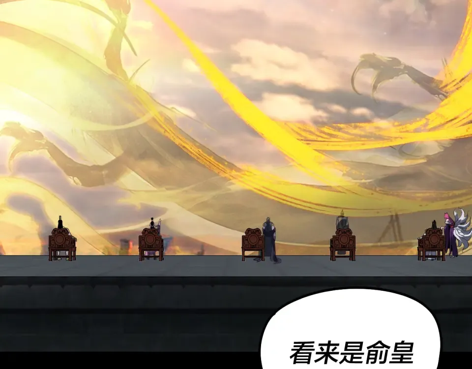 第307话 顾公子被抓走了！ 第7页