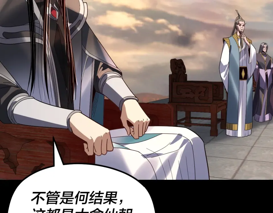 第307话 顾公子被抓走了！ 第12页