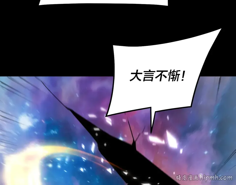 第307话 顾公子被抓走了！ 第16页
