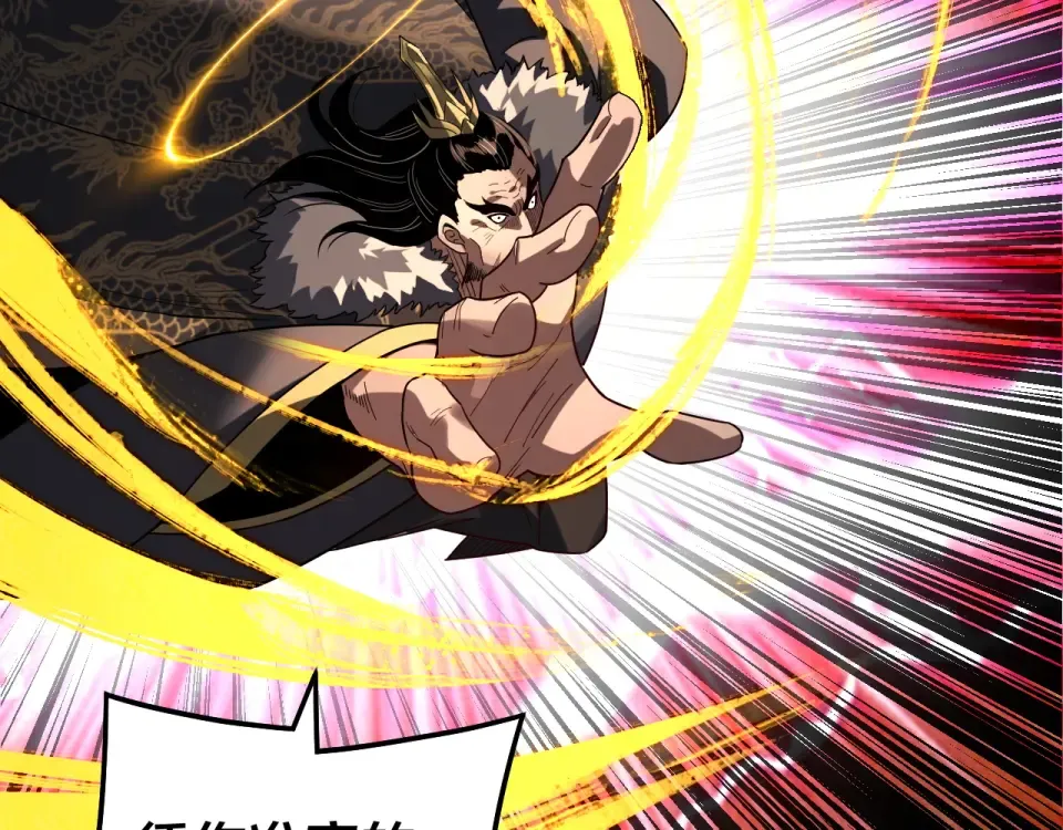 第307话 顾公子被抓走了！ 第22页