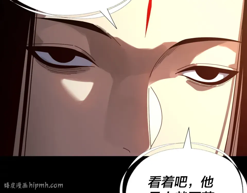 第307话 顾公子被抓走了！ 第32页
