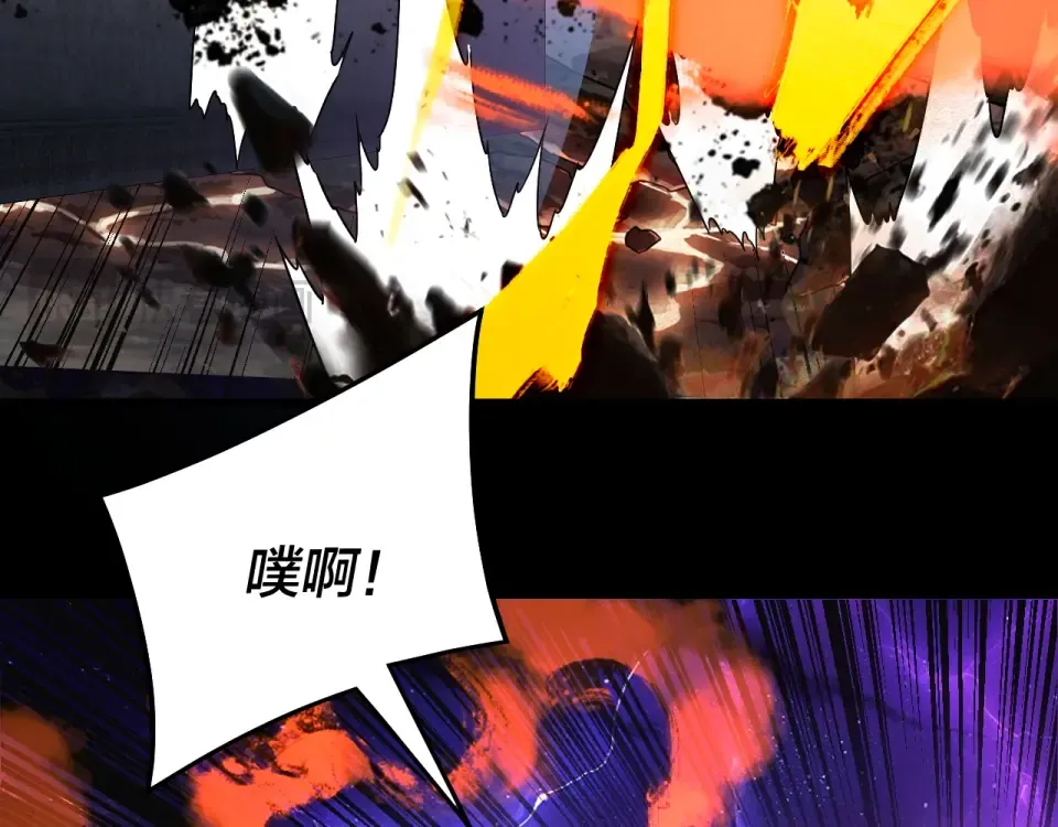第307话 顾公子被抓走了！ 第37页
