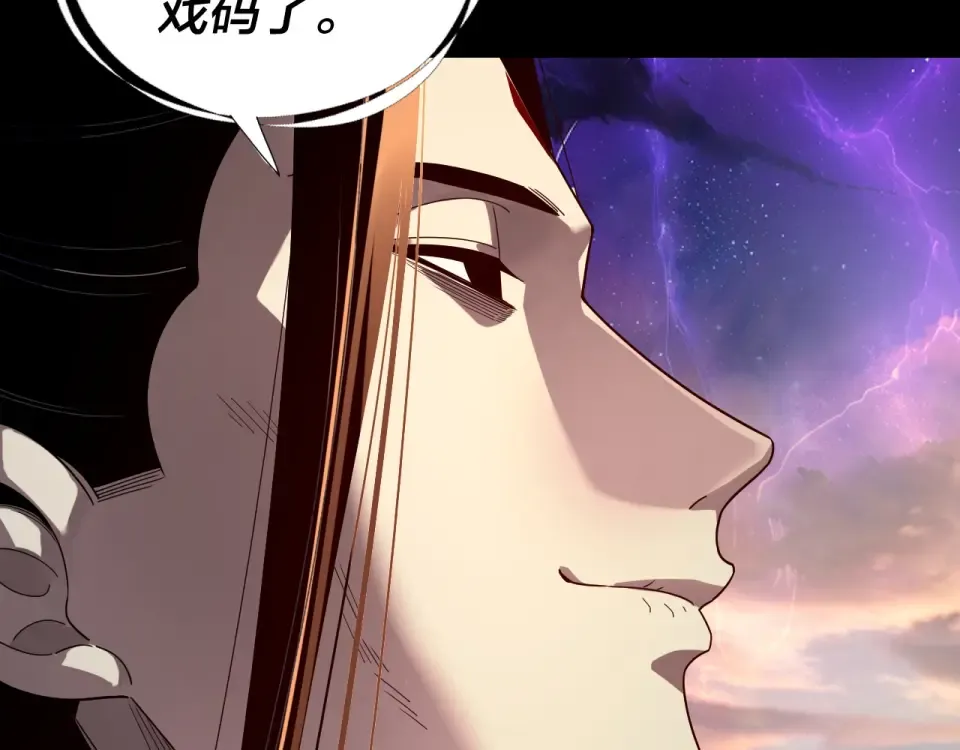 第307话 顾公子被抓走了！ 第42页