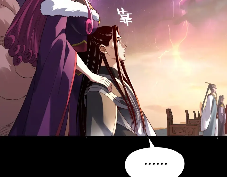 第307话 顾公子被抓走了！ 第47页