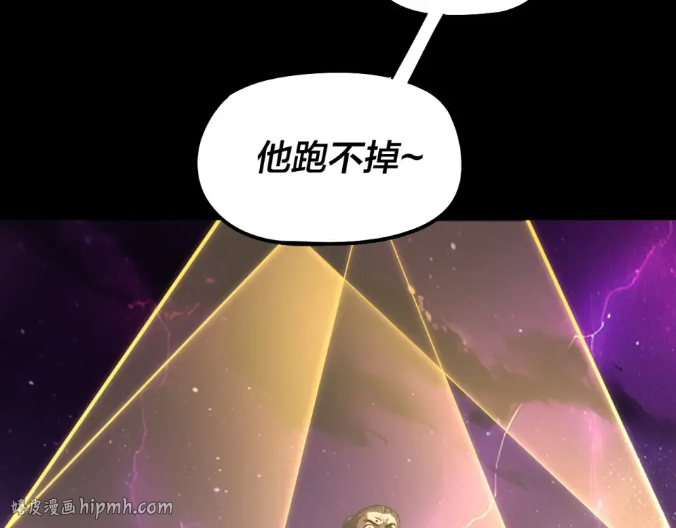 第307话 顾公子被抓走了！ 第48页