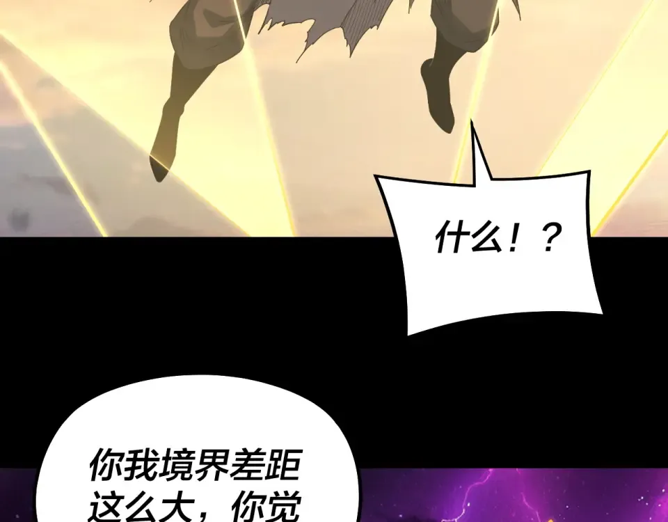 第307话 顾公子被抓走了！ 第50页