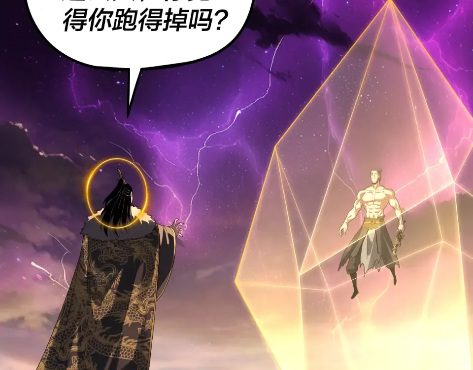 第307话 顾公子被抓走了！ 第51页