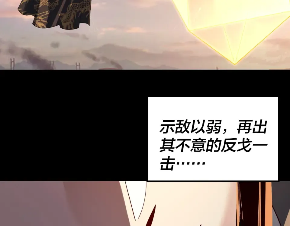 第307话 顾公子被抓走了！ 第52页