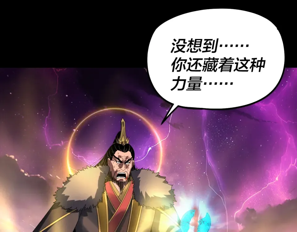 第307话 顾公子被抓走了！ 第66页