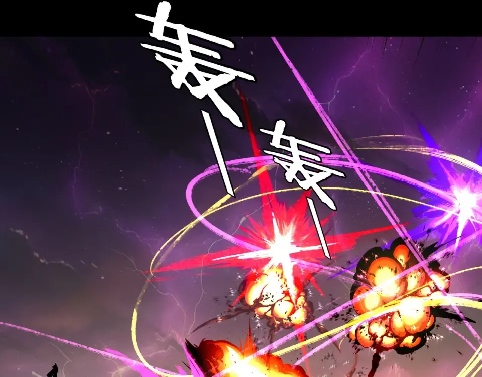 第307话 顾公子被抓走了！ 第79页