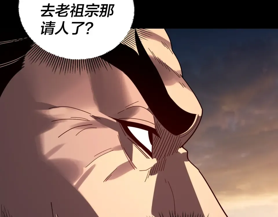第307话 顾公子被抓走了！ 第82页