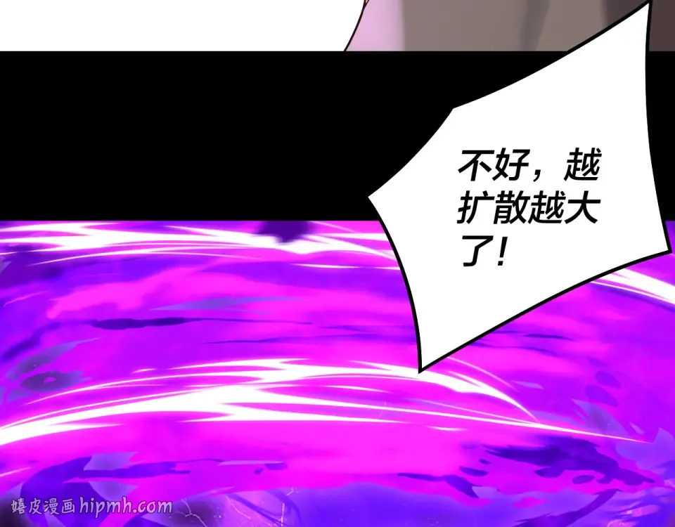 第307话 顾公子被抓走了！ 第88页