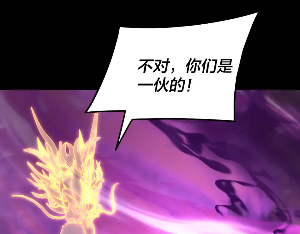 第307话 顾公子被抓走了！ 第106页